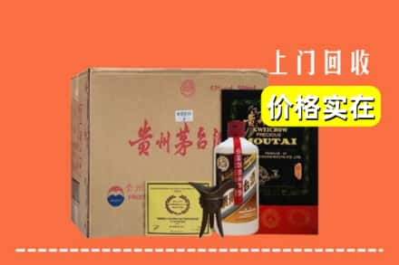 兰州市回收陈酿茅台酒